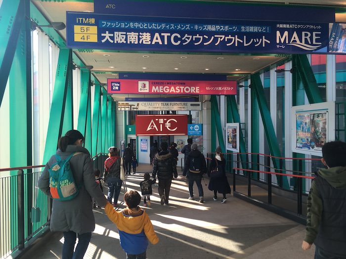 大阪南港atcホール