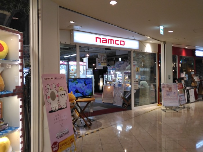 なんばパークスは なんばパークスは