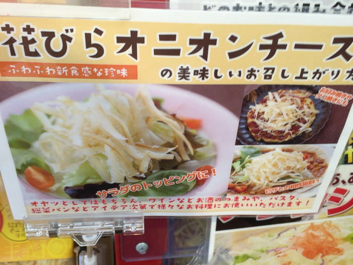 ̉wŔIjI`[Y̐Hו