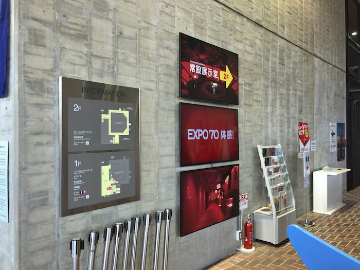 EXPO'70prI̗Ɗx͂́H
