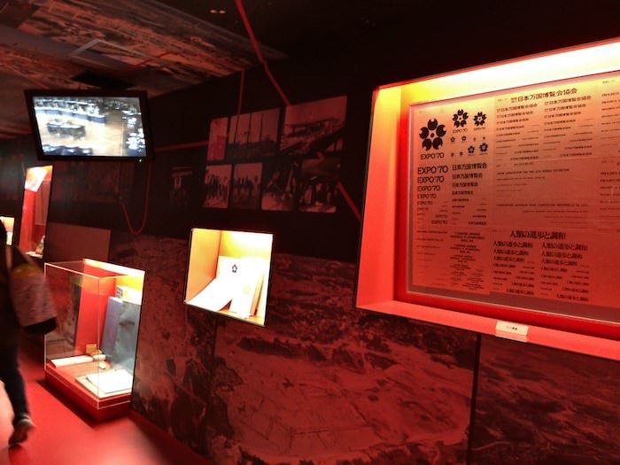 EXPO'70prI ̓W