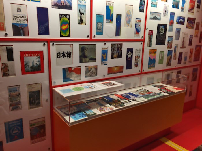 EXPO'70prI ẽprI̗lq