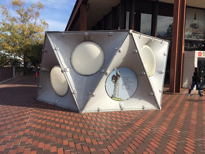 EXPO'70prI IuWF