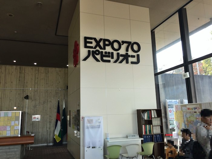 EXPO'70prÎߓx́H