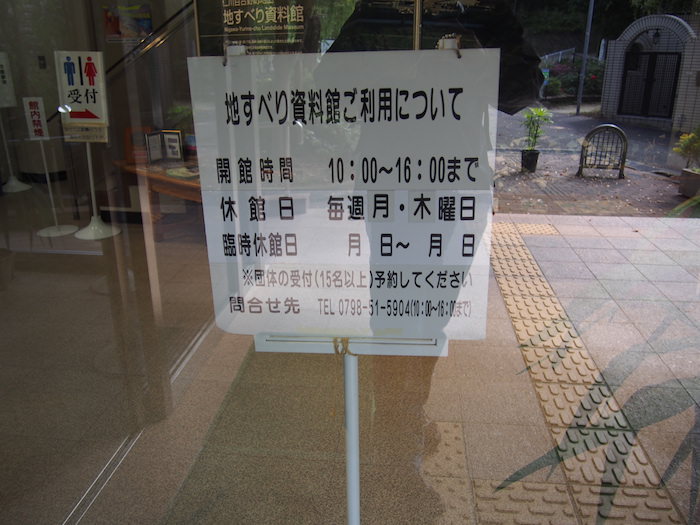 mS쒬nׂ莑ق̓ꗿ́H