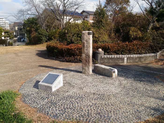 仲よし公園