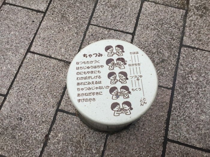 痢ɂ֎q