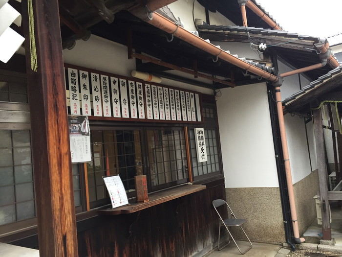 奈良御霊神社のサービスと設備は