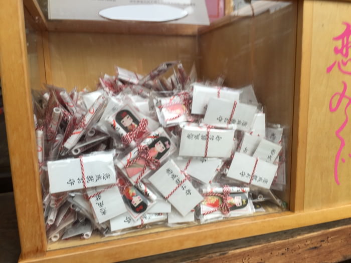 奈良御霊神社のお守り