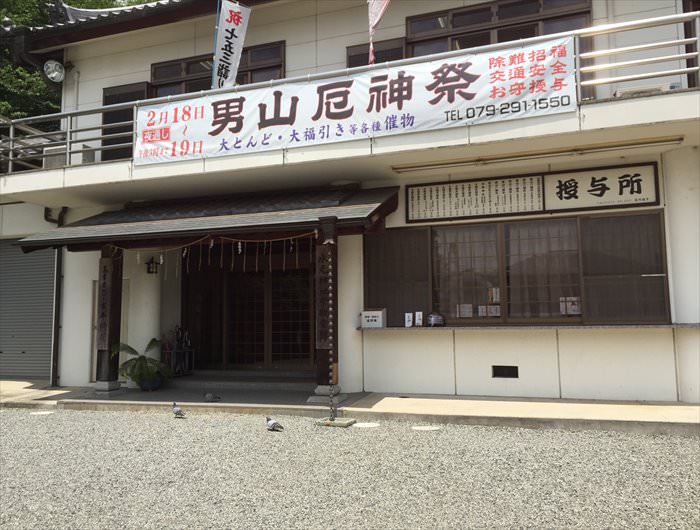 PV{̎^̏ꏊ́H