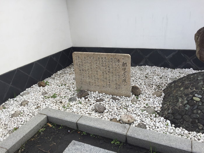 枚方宿の街道の中にある郵便に関する石碑