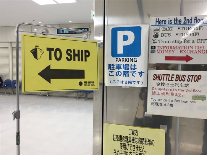 _˃|[g^[~i̒ԏ